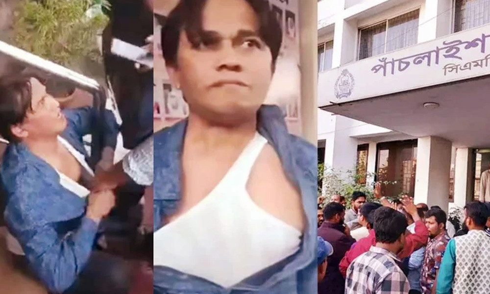 সাবেক ওসিকে টেনেহিঁচড়ে লাঞ্ছিত করল বিএনপির নেতাকর্মীরা